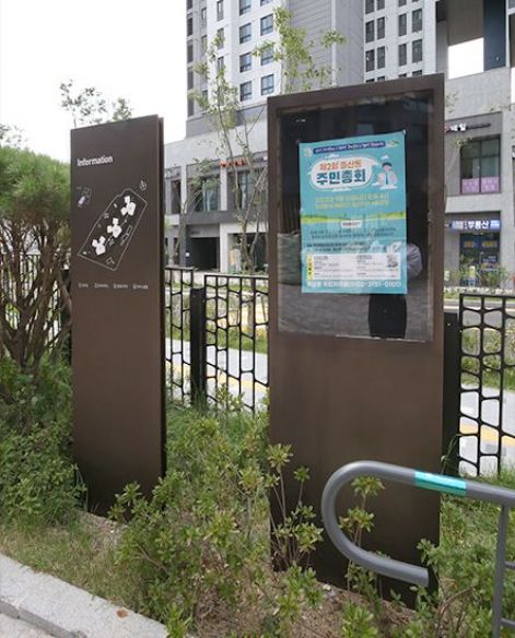 상암 DMC 자이