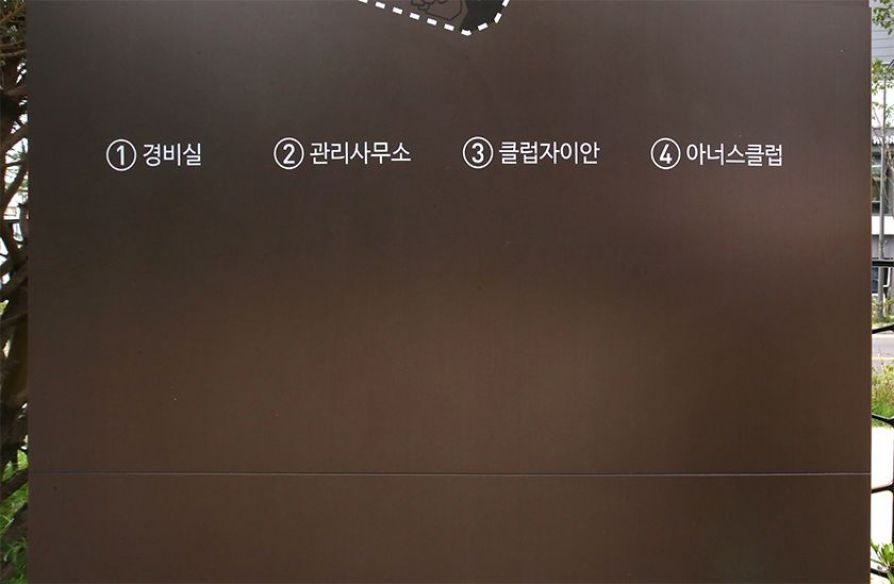 상암 DMC 자이