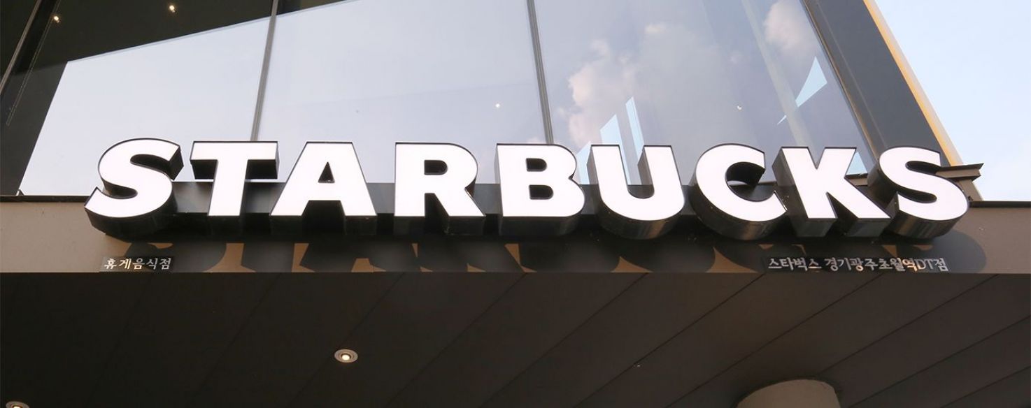 스타벅스 경기광주초월역DT점