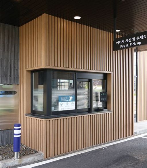 스타벅스 인천공촌DT점