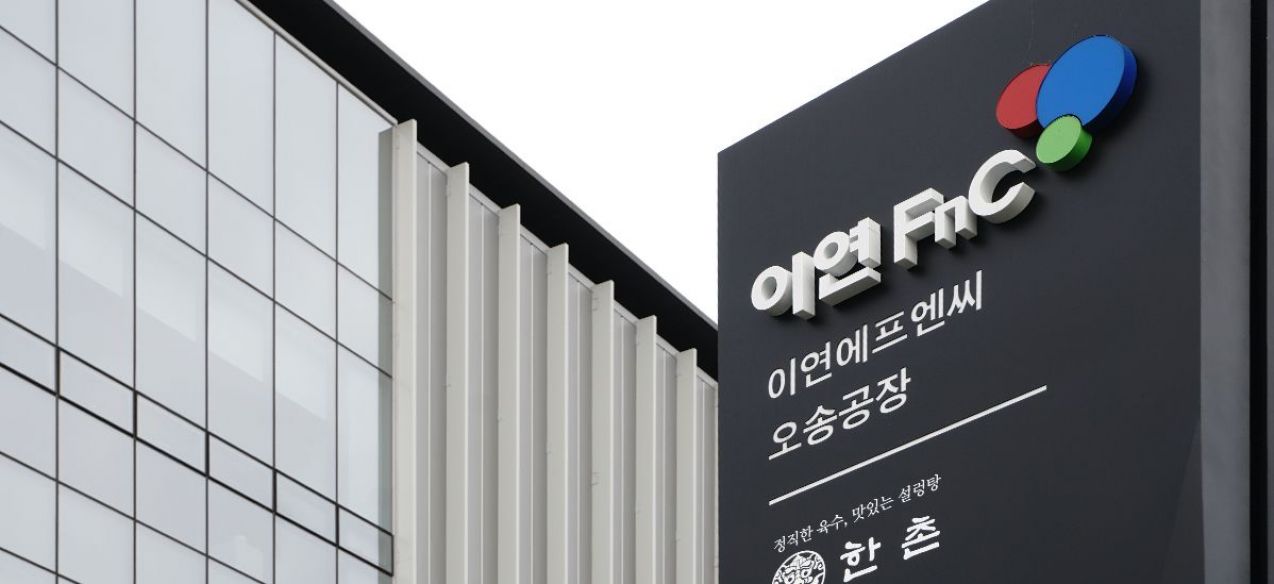 오송 이연FNC