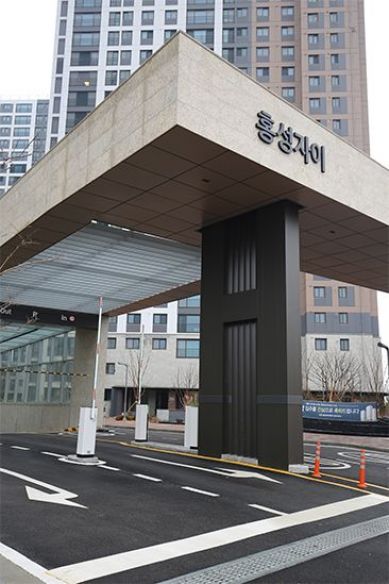 GS 자이 홍성아파트