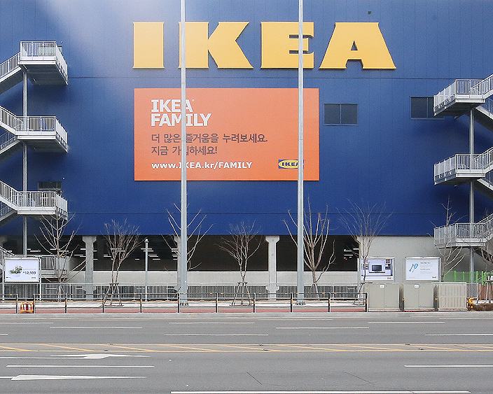 IKEA 광명점