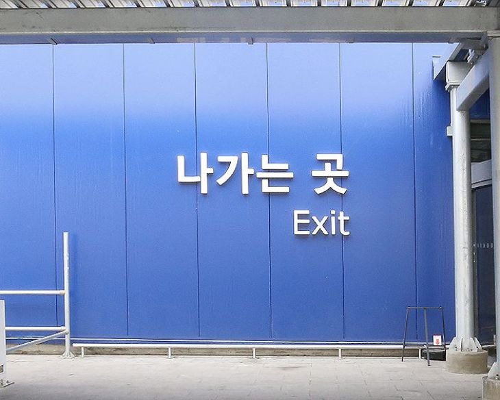 IKEA 광명점