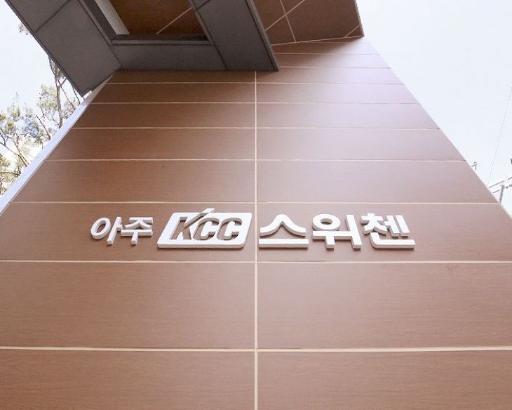 거제도 KCC 스위첸