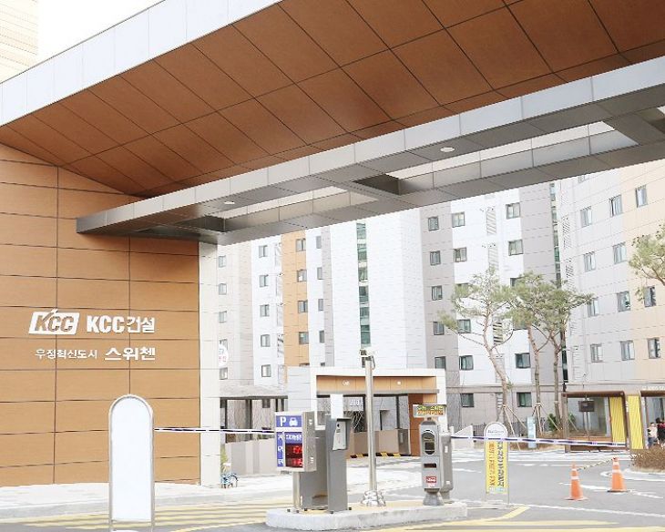 울산 KCC 스위첸