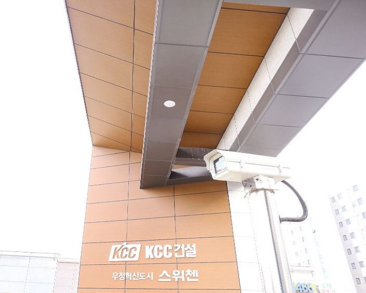 울산 KCC 스위첸