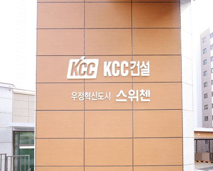 울산 KCC 스위첸