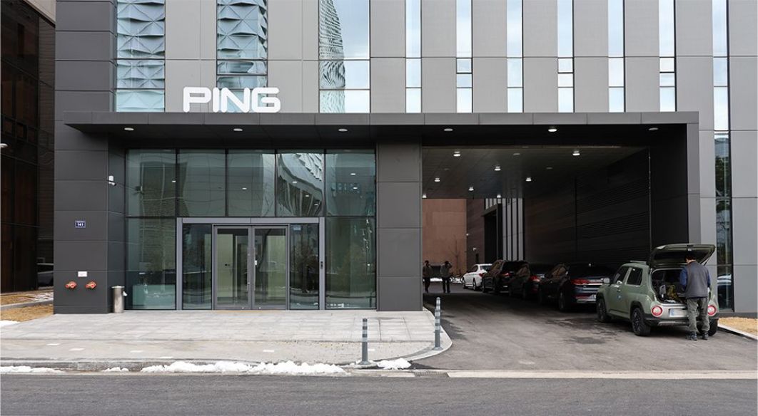 김포 PING