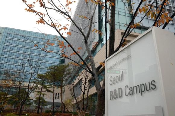 삼성전자 서울 R&D 캠퍼스