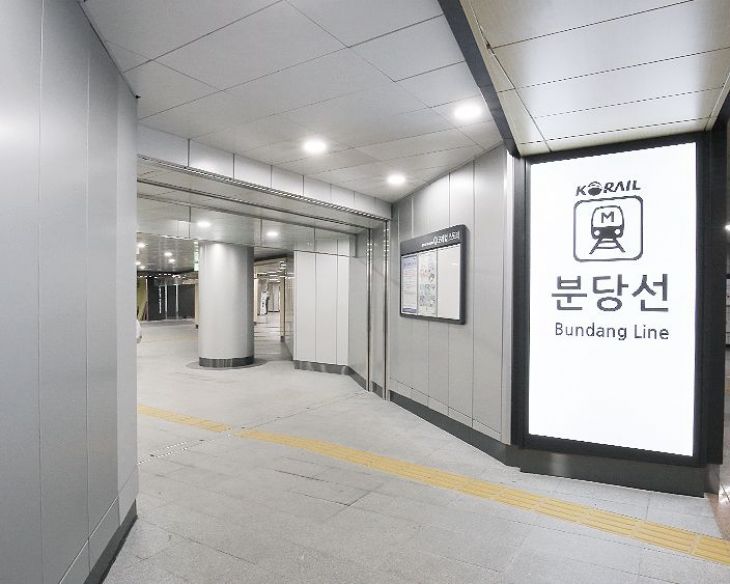 수서 SRT 환승센터