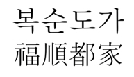 파트너 로고 3