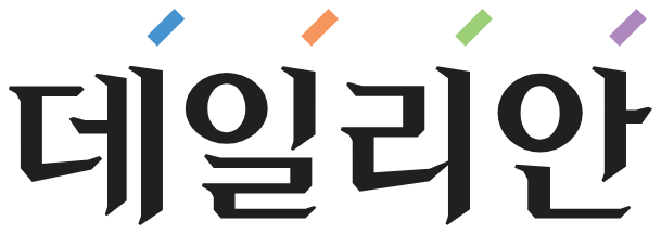 데일리안