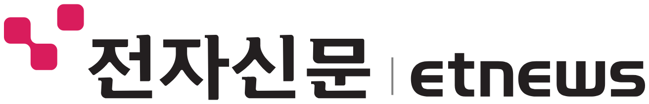 전자신문