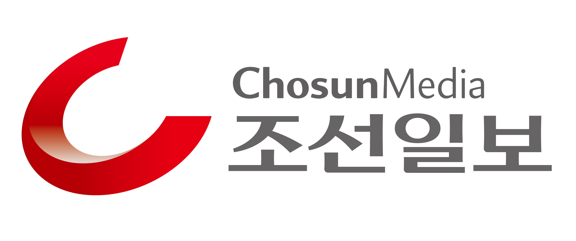 조선일보