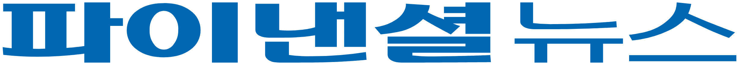 파이낸셜뉴스