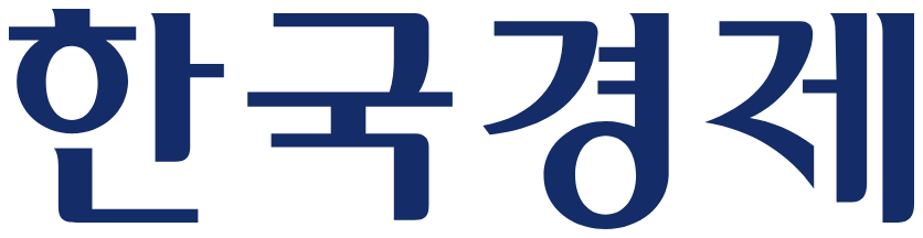 한국경제